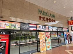 Parklane Shopping Mall (D7), Retail #604725661